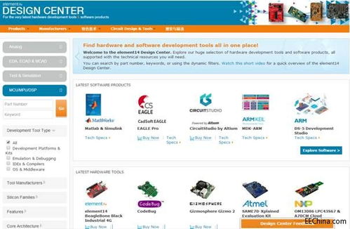系統(tǒng)設(shè)計(jì)文章 第10頁