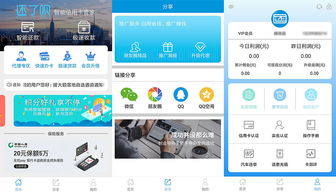信用卡代還軟件開發(fā) 智能代還軟件開發(fā) 源碼交付