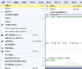軟件開發(fā)的方法
