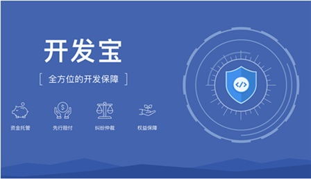 coding碼市開發(fā)寶,構(gòu)建云端軟件開發(fā)生態(tài)閉環(huán)