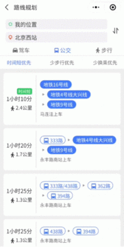 5分鐘搭建地圖 騰訊位置服務給開發(fā)者帶來三款 秘密武器