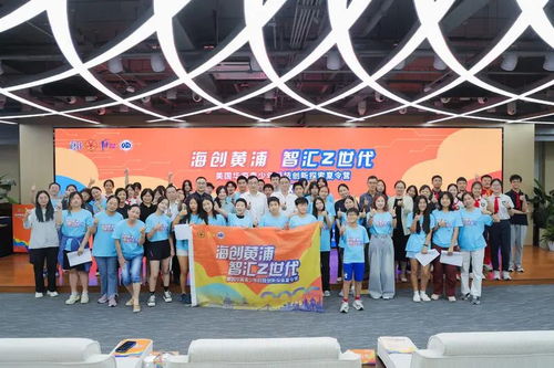 智匯z世代,創(chuàng)燃黃浦江 美國華裔青少年科技創(chuàng)新探索夏令營收官