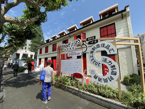 限時百貨商店出海項目 2023上海制造佳品匯再添新亮點“匯慶”