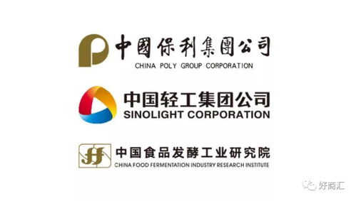 中國保利集團中國食品發酵工業研究院領導蒞臨好商匯參觀調研，共促食品產業創新發展