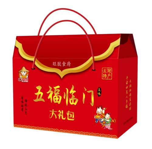 東阿匯九食品廠春節(jié)慰問星公益志愿者，情暖佳節(jié)傳愛心